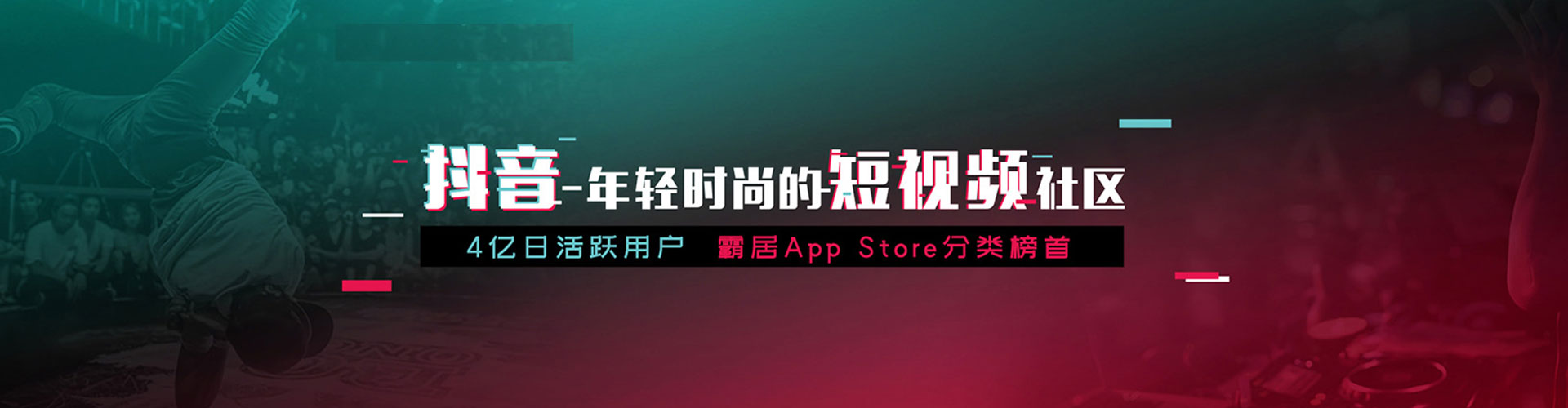 合山微博信息流