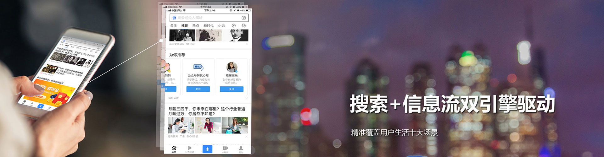 合山百度充值高返点